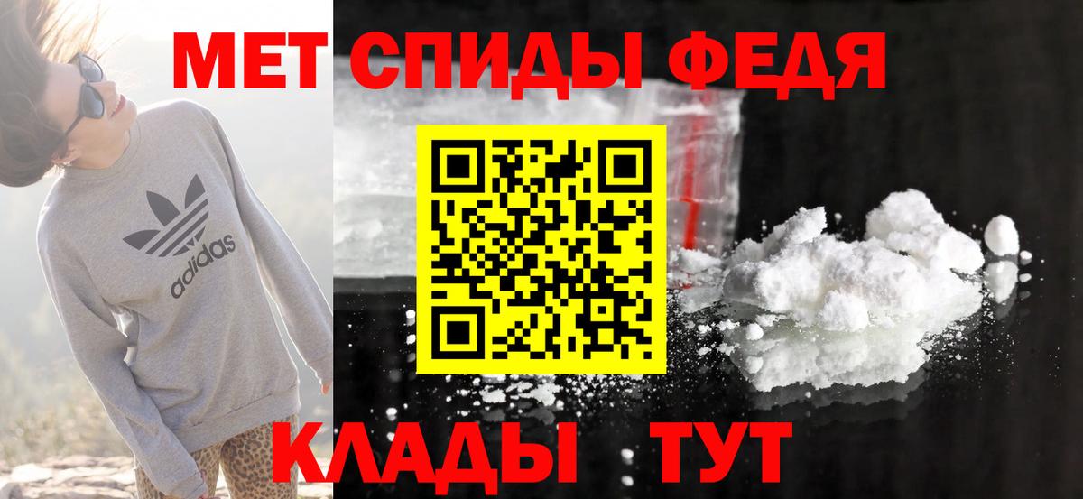 Amphetamine  АМФЕТАМИН Premium  Вход с VPN  Ленинск-Кузнецкий 