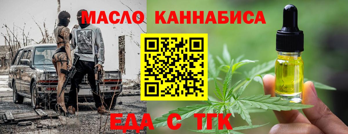 Canna-Cookies марихуана Ленинск-Кузнецкий
