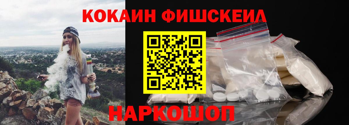 Cocaine Боливия Ленинск-Кузнецкий