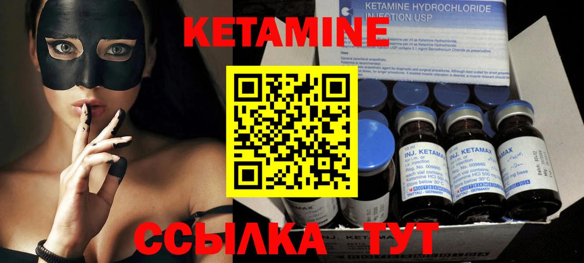 Ленинск-Кузнецкий  ОМГ ОМГ зеркало  Вход с VPN  Кетамин VHQ 