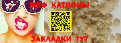 мескалин Усть-Илимск
