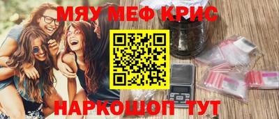 шишки Уссурийск