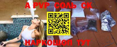каннабис Чапаевск