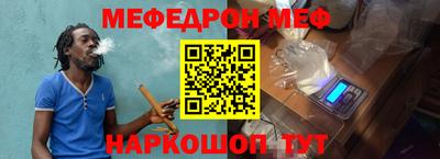мескалин Усть-Джегута