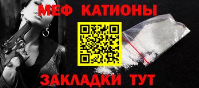 мескалин Усть-Джегута