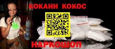 мескалин Усть-Джегута