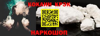 мескалин Усть-Илимск