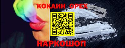 шишки Уссурийск