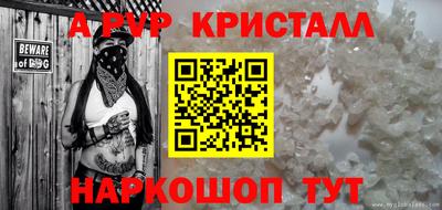 шишки Уссурийск
