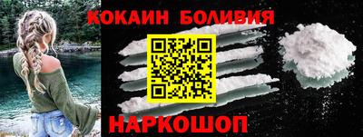 шишки Уссурийск