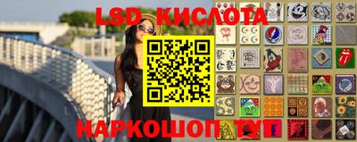 PSILOCYBIN Чебаркуль