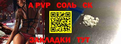 мескалин Усть-Илимск