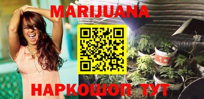 шишки Уссурийск