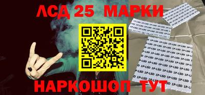 шишки Уссурийск
