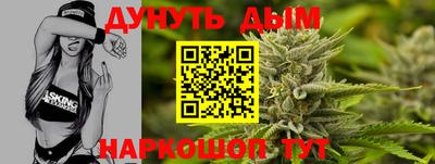 каннабис Чапаевск