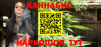 каннабис Чапаевск