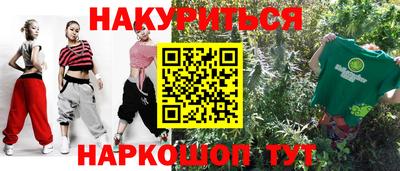мескалин Усть-Илимск