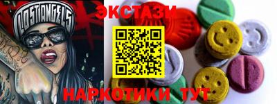 шишки Уссурийск