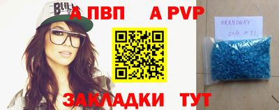шишки Уссурийск