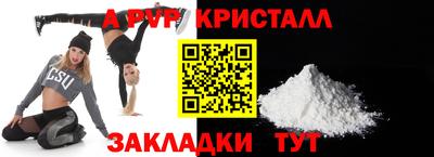 мескалин Усть-Илимск