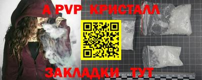 мескалин Усть-Джегута