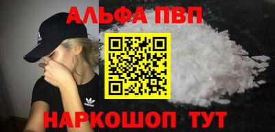 каннабис Чапаевск