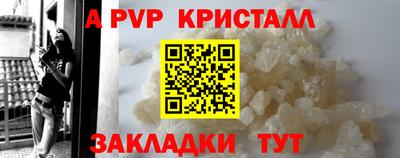мескалин Усть-Джегута
