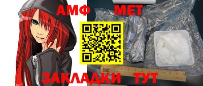 мескалин Усть-Илимск