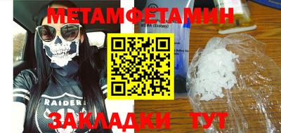 мескалин Усть-Джегута