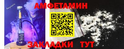мескалин Усть-Джегута