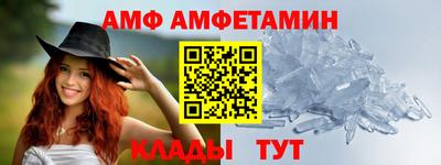 мескалин Усть-Илимск