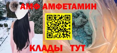 мескалин Усть-Илимск