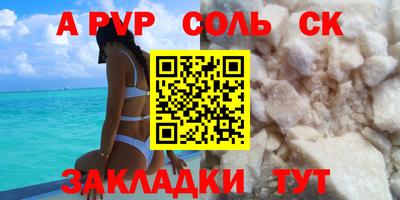 каннабис Чапаевск