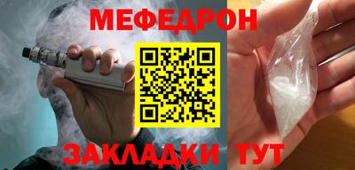 мескалин Усть-Илимск
