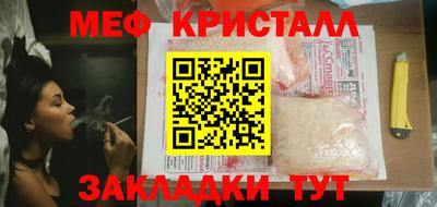 мескалин Усть-Илимск