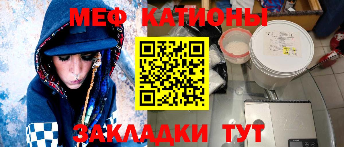 Мефедрон  Мефедрон мяу мяу  Вход с VPN  mega сайт  Меф  Ленинск-Кузнецкий 
