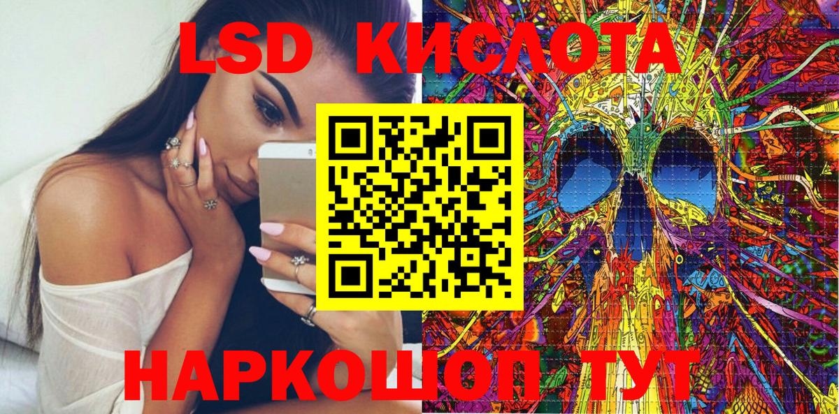 Марки N-bome 1,5мг Ленинск-Кузнецкий