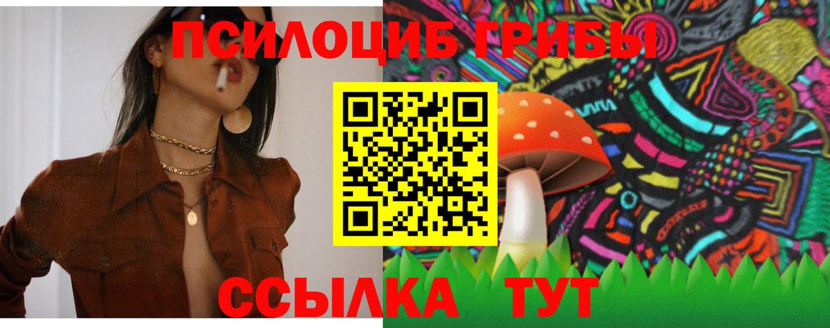 Ленинск-Кузнецкий  A-PVP СОЛЬ кристаллы  Вход с VPN  Меф кристаллы  ГАШИШ  МЕТАМФЕТАМИН  Кокаин  МАРИХУАНА 
