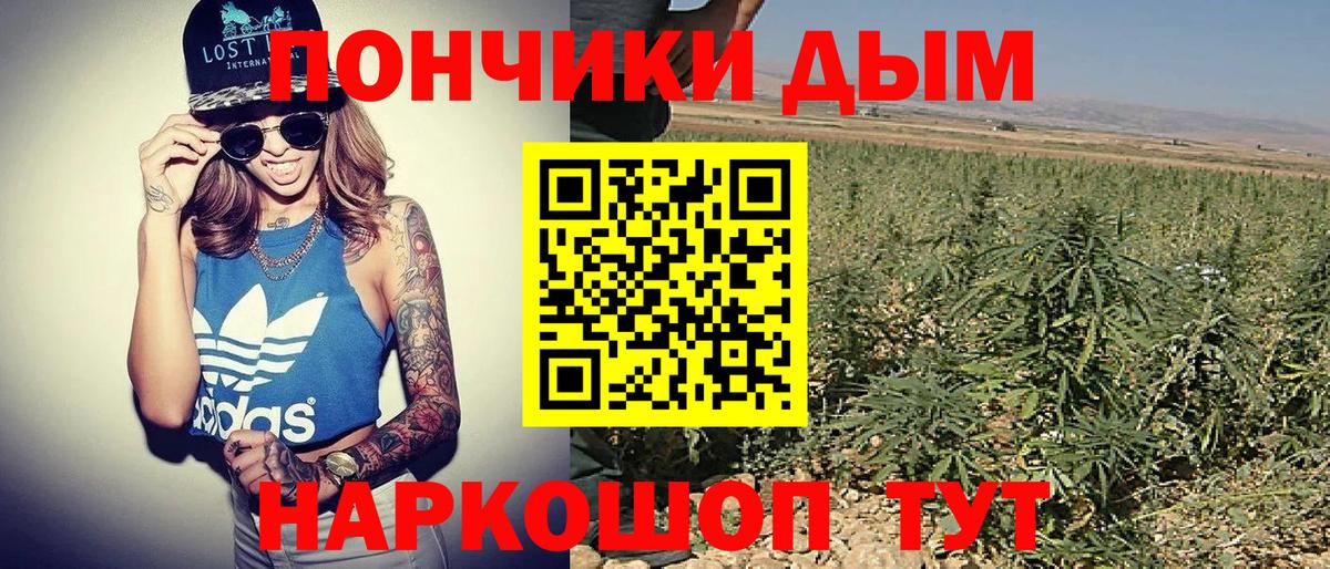 Ленинск-Кузнецкий  Каннабис индика  Вход с VPN  МАРИХУАНА LSD WEED  Каннабис AK-47 